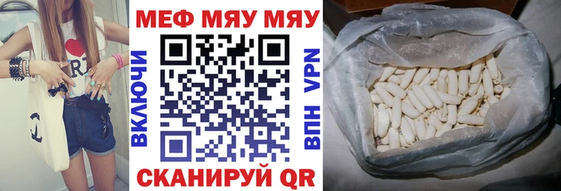 Продажа наркотиков Уяр A-PVP Меф