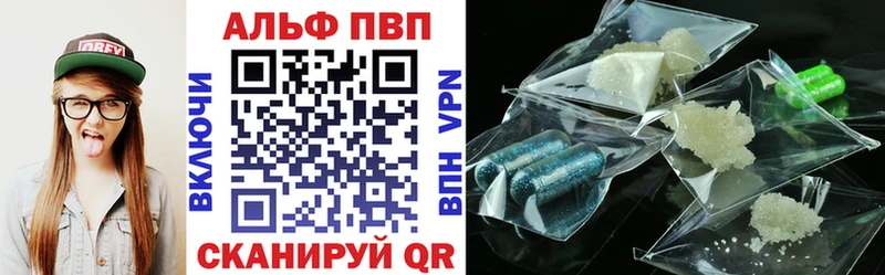 Alfa_PVP крисы CK  закладки  Уяр 