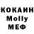 Кокаин FishScale RodCKILL YT