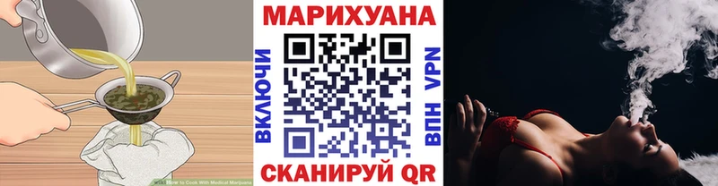 Cannafood марихуана  наркота  Уяр 