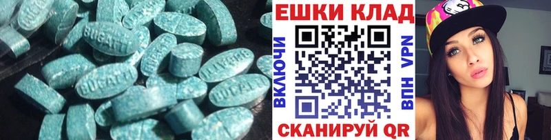 купить  цена  blacksprut вход  Экстази MDMA  Уяр 