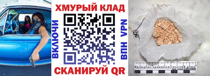ГЕРОИН Heroin  Уяр 