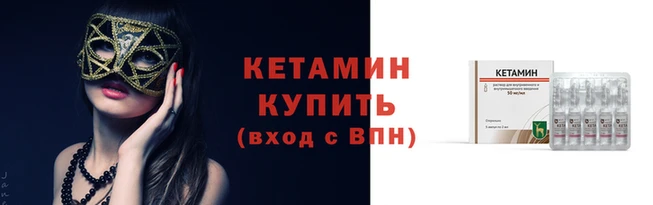 синтетический гашиш Нягань