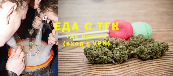 прущие грибы Алексеевка