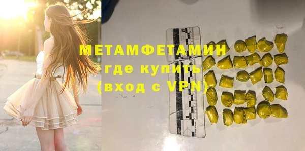 ГАЛЛЮЦИНОГЕННЫЕ ГРИБЫ Нязепетровск