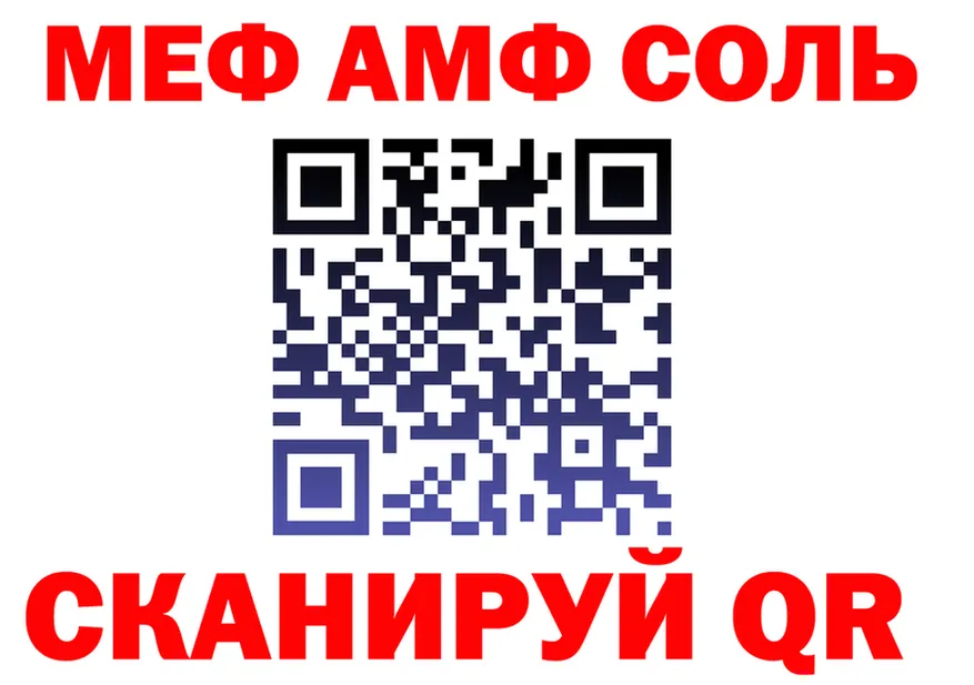 АМФ 98% ТОР маркетплейс OMG Уяр