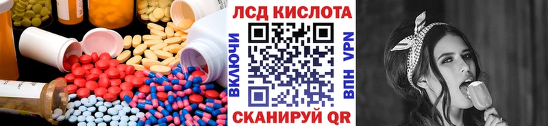 Лсд 25 экстази ecstasy  Уяр 