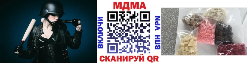 MDMA кристаллы  хочу наркоту  Уяр 