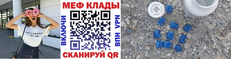 МЕФ мука  Уяр 