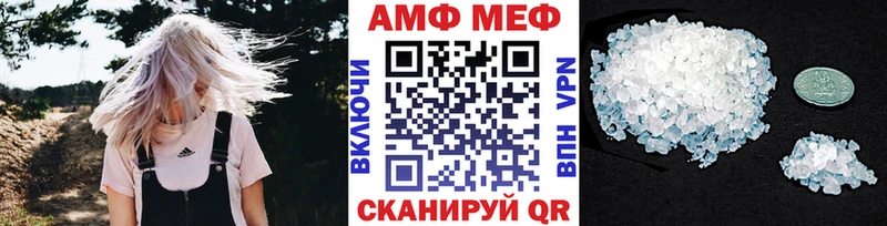 shop наркотические препараты  MEGA онион  Уяр  МЕТАМФЕТАМИН Декстрометамфетамин 99.9% 