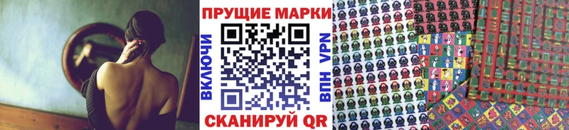 даркнет сайт  Уяр  Марки 25I-NBOMe 1,8мг 