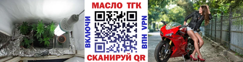 kraken зеркало Уяр Дистиллят ТГК вейп с тгк